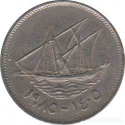 Монета. Кувейт. 50 филсов 1985 год.