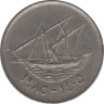 Монета. Кувейт. 50 филсов 1985 год. ав.