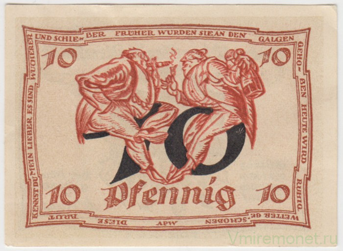 Бона. Нотгельд. Германия. Город Арнштадт. 10 пфеннигов 1921 год. Реверс 4. Вариант 43.1.4.