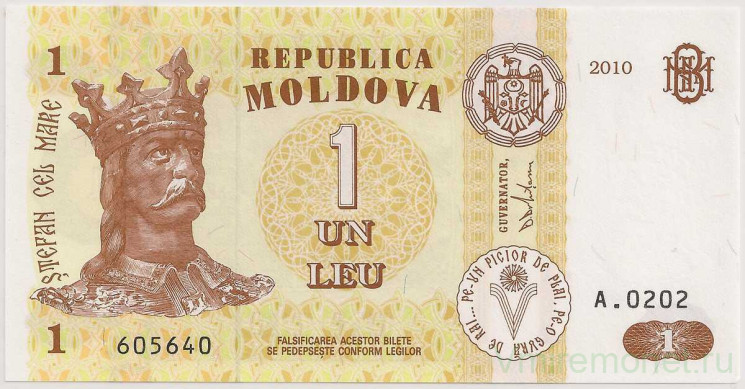 Банкнота. Молдова. 1 лей 2010 год.