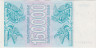 Банкнота. Грузия. 150000 купонов 1994 год. Тип 49. рев.