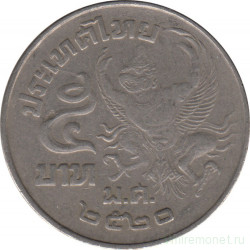 Монета. Тайланд. 5 бат 1977 (2520) год.