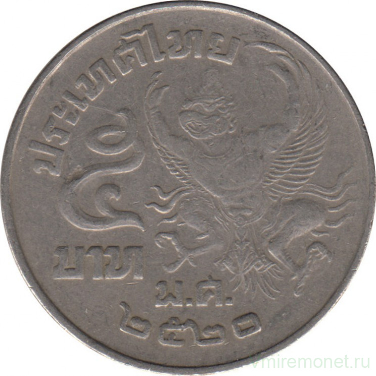 Монета. Тайланд. 5 бат 1977 (2520) год.