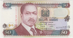 Банкнота. Кения. 50 шиллингов 1996 год. Тип 36а (2).