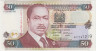 Банкнота. Кения. 50 шиллингов 1996 год. Тип 36а (2). ав.