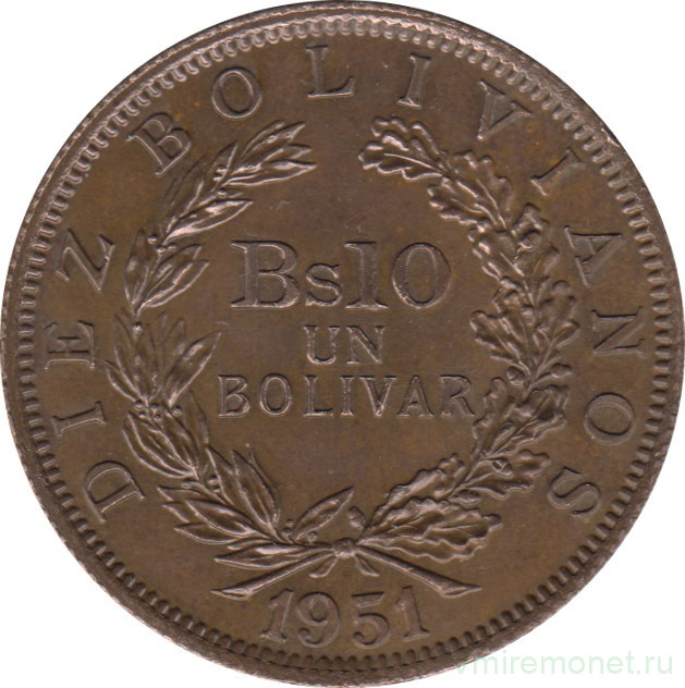 Монета. Боливия. 10 боливиано 1951 год.