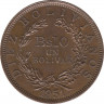 Монета. Боливия. 10 боливиано 1951 год. ав.