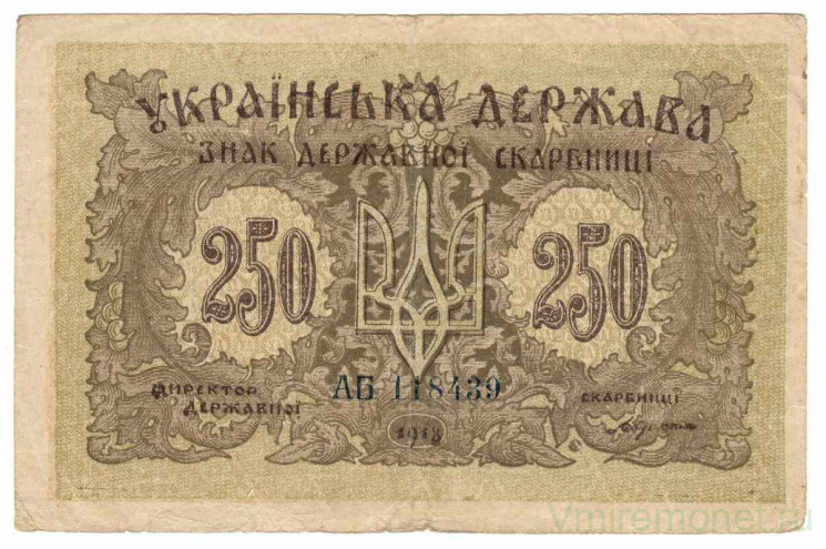 Банкнота. Украина. 250 карбованцев (карбованцы-лопатки) 1918 год. (серия АБ , тип 1).