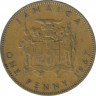 Монета. Ямайка. 1 пенни 1967 год. ав.
