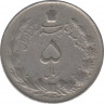 Монета. Иран. 5 риалов 1964 (1343) год. ав.
