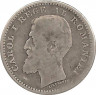 Монета. Румыния. 50 бань 1900 год. рев.