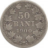 Монета. Румыния. 50 бань 1900 год. ав.