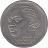 Монета. Центральноафриканский экономический и валютный союз (ВЕАС). Габон. 500 франков 1985 год. рев.