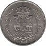Монета. Румыния. 100 лей 1938 год. рев.