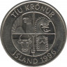 Монета. Исландия. 10 крон 1996 год. ав