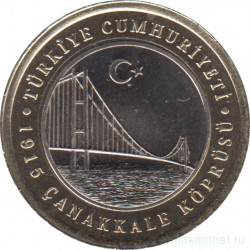 Монета. Турция. 1 лира 2022 год. Мост Чанаккале 1915 год.
