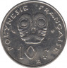 Монета. Французская Полинезия. 10 франков 1999 год. рев.