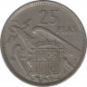 Монета. Испания. 25 песет 1958(1957) год. ав.