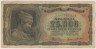 Банкнота. Греция. 25000 драхм 1943 год. Тип 123a (3). ав.