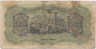 Банкнота. Греция. 25000 драхм 1943 год. Тип 123a (3).