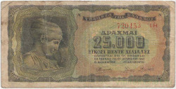 Банкнота. Греция. 25000 драхм 1943 год. Тип 123a (3).