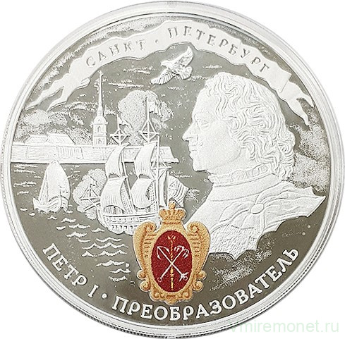 Монета. Россия. 3 рубля 2022 год. 350 лет со дня рождения Петра I.