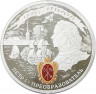 Монета. Россия. 3 рубля 2022 год. 350 лет со дня рождения Петра I.