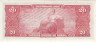 Банкнота. Бразилия. 20 крузейро 1961 год. Тип 168а.