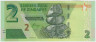 Банкнота. Зимбабве. 2 доллара 2019 год. ав.