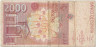 Банкнота. Испания. 2000 песет 1992 год. Тип 164.