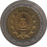Монета. Тайланд. 10 бат 2002 (2545) год. 75 лет со дня рождения Рамы IX. рев.
