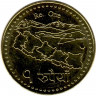 Монета. Непал. 1 рупия 2020 (2077) год.