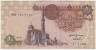 Банкнота. Египет. 1 фунт 1993 год. ав.