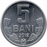 Монета. Молдова. 5 баней 2018 год.