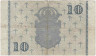 Банкнота. Швеция. 10 крон 1945 год.