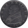  Монета. Ватикан. 100 лир 1959 год. рев.