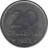 Монета. Бразилия. 20 крузейро 1983 год. ав.