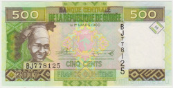 Банкнота. Гвинея. 500 франков 2017 год. Тип 47b.