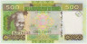 Банкнота. Гвинея. 500 франков 2017 год. Тип 47b. ав.