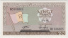 Банкнота. Руанда. 20 франков 1976 год. ав.