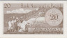 Банкнота. Руанда. 20 франков 1976 год. рев.