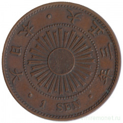 Монета. Япония. 1 сен 1914 год (3-й год эры Тайсё).