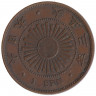 Монета. Япония. 1 сен 1914 год (3-й год эры Тайсё).