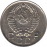  Монета. СССР. 10 копеек 1957 год. рев.