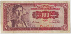 Банкнота. Югославия. 100 динаров 1955 год. Тип 69.