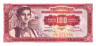 Банкнота. Югославия. 100 динаров 1955 год. Тип 69.