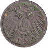 Монета. Германская империя. 5 пфеннигов 1900 год. (F).