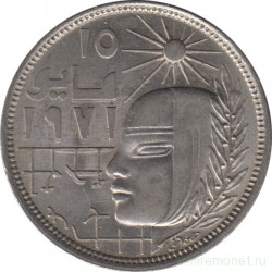 Монета. Египет. 10 пиастров 1977 год. Революция 1971 года.