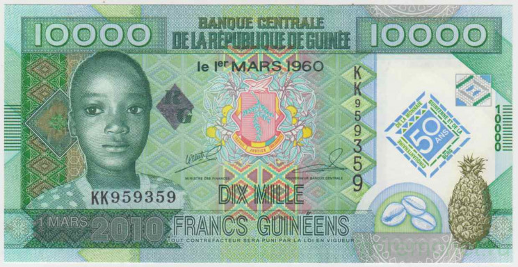Банкнота. Гвинея. 10000 франков 2010 год. 50 лет Центральному банку и валюте Гвинеи. Тип 45.