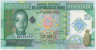 Банкнота. Гвинея. 10000 франков 2010 год. 50 лет Центральному банку и валюте Гвинеи. Тип 45. ав.